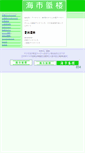 Mobile Screenshot of mirage.just-size.net