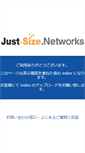 Mobile Screenshot of naniwacchi.just-size.jp