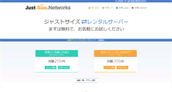 Desktop Screenshot of just-size.net