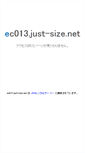 Mobile Screenshot of ec013.just-size.net