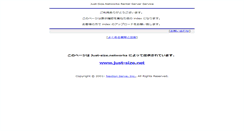 Desktop Screenshot of charaneta.just-size.net