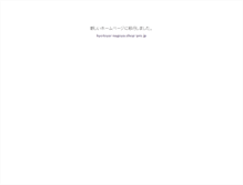 Tablet Screenshot of kyotoya.just-size.net