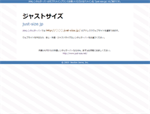 Tablet Screenshot of just-size.jp